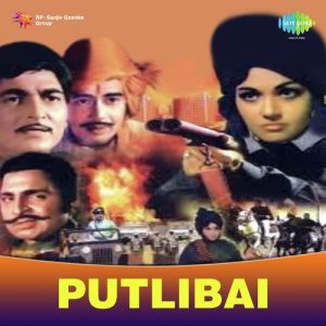 Putlibai