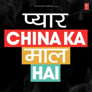 Pyaar China Ka Maal Hai (2015) Album Art