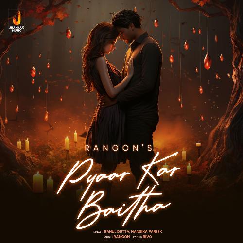 Pyaar Kar Baitha