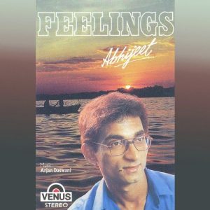 Pyaar Nahi Milata (2005) Album Art