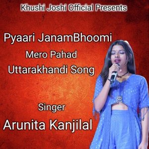 Pyaari Janambhoomi Mero Pahad ( Feat. Arunita Kanjilal ) (2023) Album Art