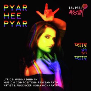 Pyar Hee Pyar – Single (2018) Album Art