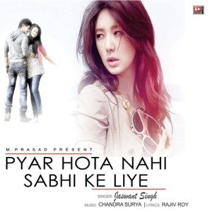 Pyar Hota Nahi Sabhi Ke Liye