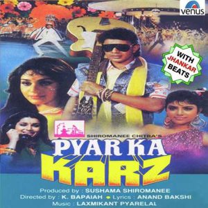 Pyar Ka Karz – With Jhankar Beats