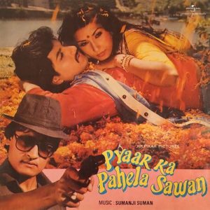 Pyar Ka Pahela Sawan
