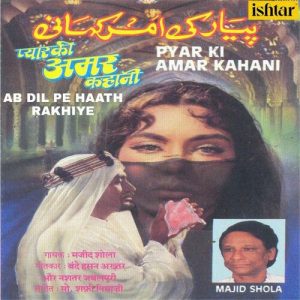 Pyar Ki Amar Kahani (2021) Album Art