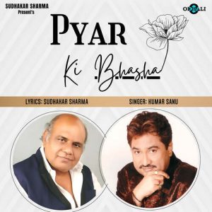 Pyar Ki Bhasha (2024) Album Art