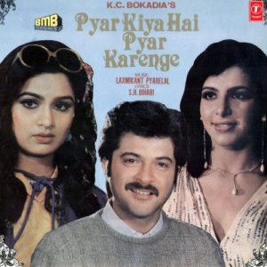 Pyar Kiya Hai Pyar Karenge (1986) Album Art