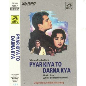 Pyar Kiya To Darna Kya (1963) Album Art