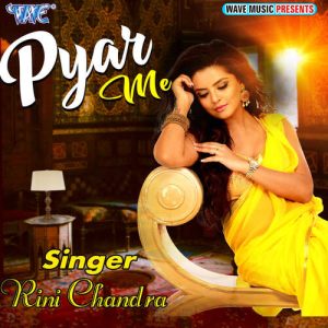 Pyar Me