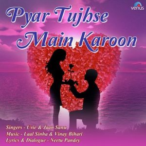 Pyar Tujhse Main Karoon (2015) Album Art