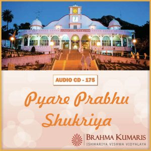 Pyare Prabhu Shukriya