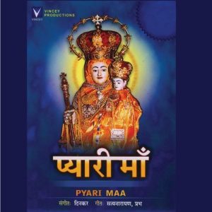 Pyarima