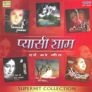 Pyasi Shaam – Dard Bhare Geet
