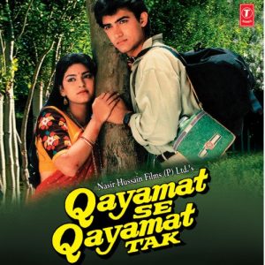 Qayamat Se Qayamat Tak (1988) Album Art