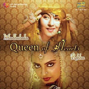 Queen Of Hearts (2013) Album Art
