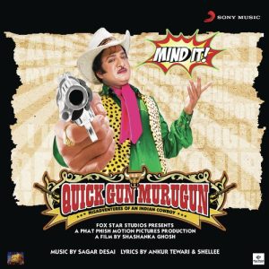 Quick Gun Murugun (2009) Album Art