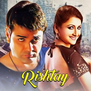 RISHTAY