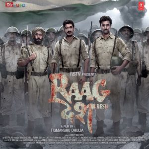 Raag Desh (2017) Album Art