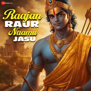 Raajan Raur Naamu Jasu (2025) Album Art