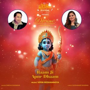 Raam Ji Apne Dhaam (2024) Album Art