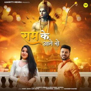 Raam Ke Aane Se (2024) Album Art