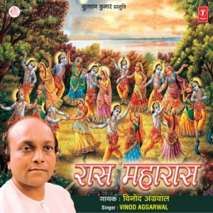 Raas Maharaas Vol-2 (2002) Album Art