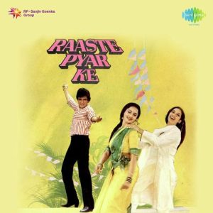 Raaste Pyar Ke (1982) Album Art