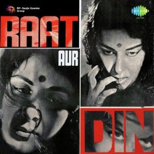 Raat Aur Din (1966) Album Art