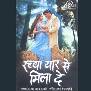 Rabba Yaar Se Mila De