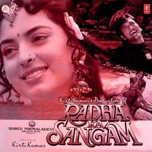 Radha Ka Sangam (1991) Album Art