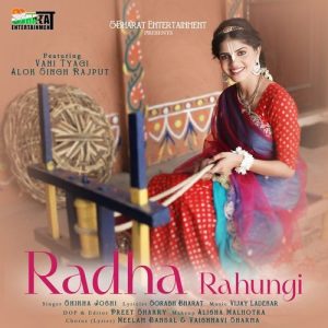 Radha Rahungi (2024) Album Art