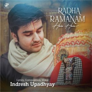 Radha Ramanam Hare Hare (2021) Album Art
