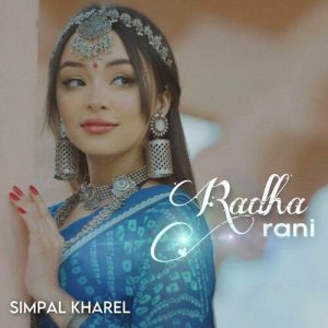 Radha Rani Lage