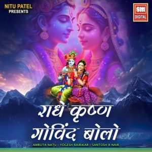 Radhe Krishna Govind Bolo (2025) Album Art