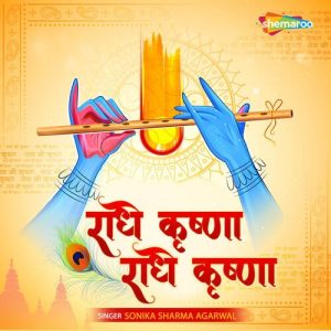 Radhe Krishna Radhe Krishna (2023) Album Art