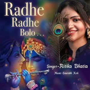 Radhe Radhe Bolo (2023) Album Art