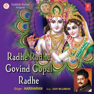 Radhe Radhe Govind Gopal Radhe (1999) Album Art