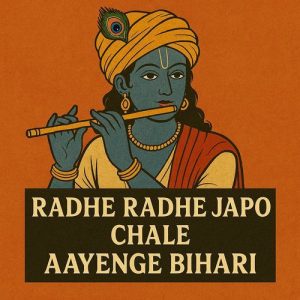 Radhe Radhe Japo Chale Aayenge Bihari (2025) Album Art