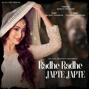 Radhe Radhe Japte Japte (2025) Album Art