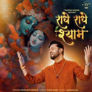 Radhe Radhe Shyam (2023) Album Art
