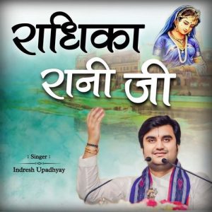 Radhika Rani Ji (2024) Album Art