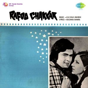 Rafoo Chakkar (1974) Album Art