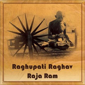 Raghupati Raghav Raja Ram (2013) Album Art