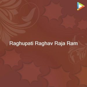Raghupati Raghav Raja Ram