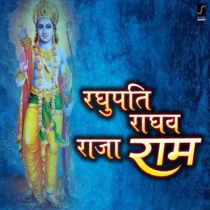 Raghupati Raghav Raja Ram Album Art