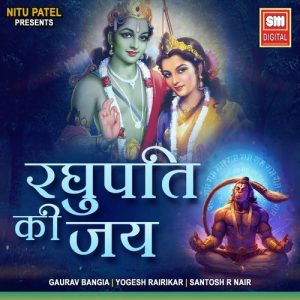 Raghupati ki Jai (2024) Album Art