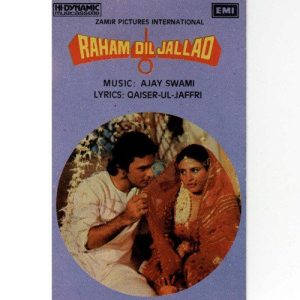 Raham Dil Jallad (1985) Album Art