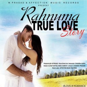 Rahanuma
