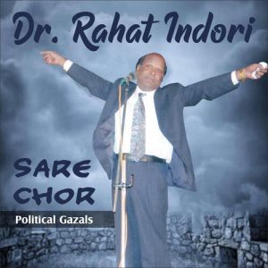 Rahat Indori Political Shayari (2023) Album Art